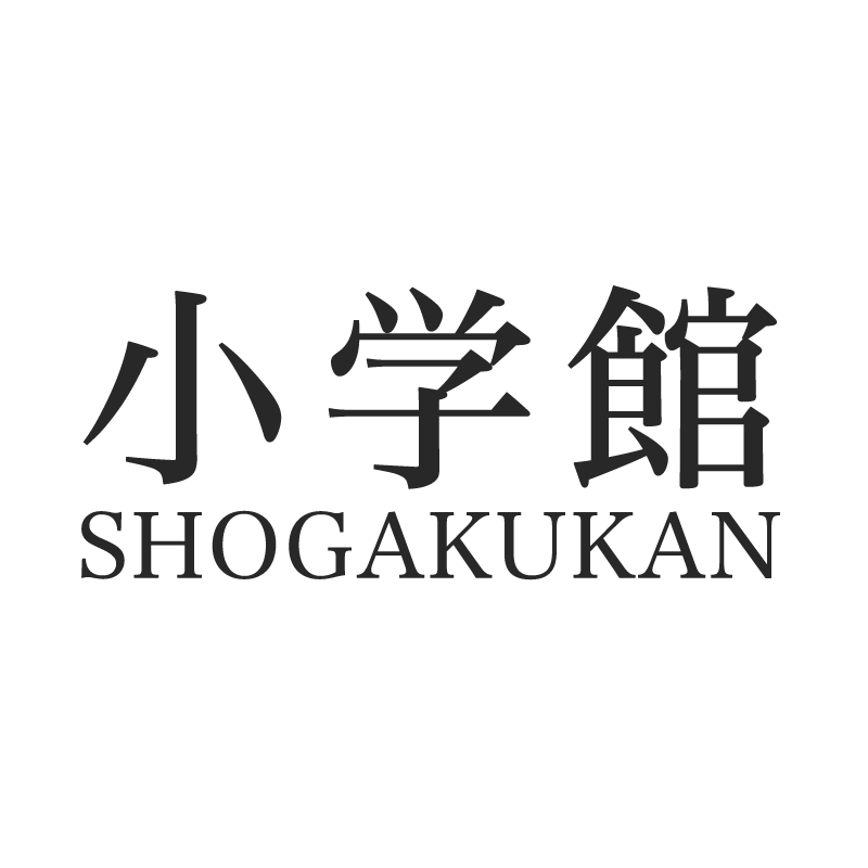 小学館